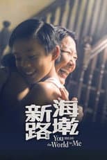 Poster for You Mean The World To Me