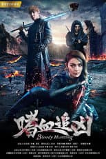 Poster for Bloody Hunting