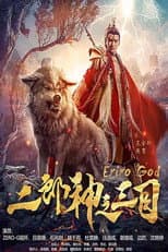 Poster for Eriro God