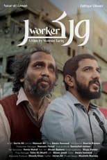 Poster for Worker