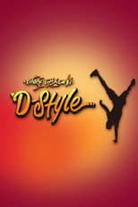 Poster for Idol Dance Battle D-Style