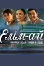 Poster for Return
