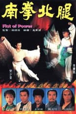 Poster for Fist of Power