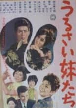 Poster for The Burdened Sisters