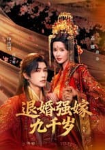 Poster for 退婚强嫁九千岁