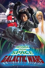 Poster for Message from Space: Galactic Wars