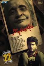Poster for Aaraariraaro