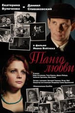 Poster for Tango of Love