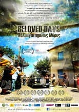 Poster for Beloved Days