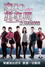 Poster for Nursing Our Love