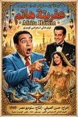 Poster for Afrita Hanem: The Genie Lady