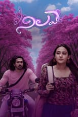 Poster for Nilave