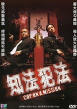 Poster for Cop on a Mission
