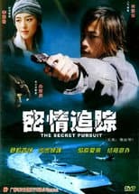 Poster for The Secret Pursuit
