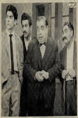 Poster for Mr. Lucky