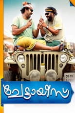Poster for Chettayees