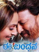 Poster for Ee Bandhana