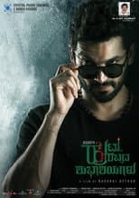 Poster for Huttu Habbada Shubhashayagalu