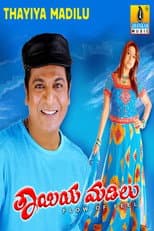 Poster for Thayiya Madilu