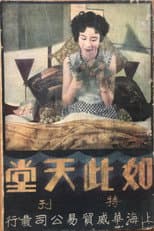 Poster for Such Paradise
