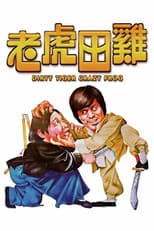 Poster for Dirty Tiger, Crazy Frog
