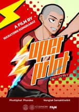 Poster for SUPER SPRINT