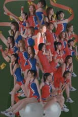 Poster for Hello! Project Sports Festival 2006 Solo Satoda Mai