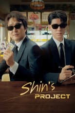 Poster for Shin's Project