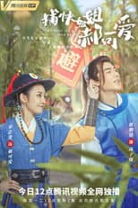 Poster for Lovely Constable Hao