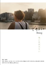 Poster for Being