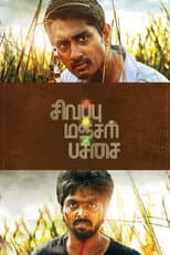 Poster for Sivappu Manjal Pachai