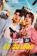 Poster for Arrest and Action