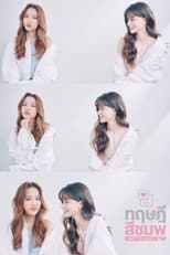 Poster for GAP