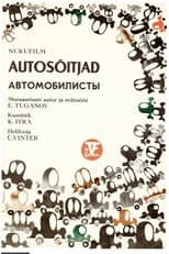 Poster for Drivers