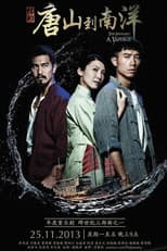 Poster for The Journey: A Voyage