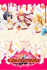 Poster for Zombie Land Saga LIVE “3D Virtual Franchouchou Live & Illusion!!”