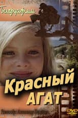 Poster for Red Agate