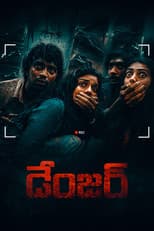 Poster for Danger