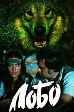 Poster for Lobo