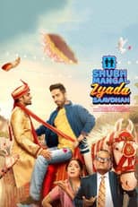 Poster for Shubh Mangal Zyada Saavdhan