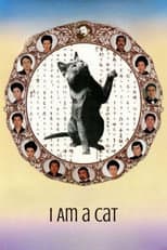 Poster for I Am a Cat