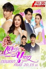 Poster for Sweet Trap