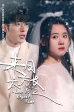 Poster for Love is Beyond Time