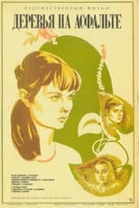 Poster for Trees on Asphalt