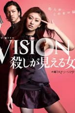 Poster for Vision - The Woman Who Can See Murder