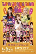 Poster for TJPW Spring Tour 2025 in Sapporo