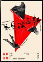 Poster for The Food Fascist