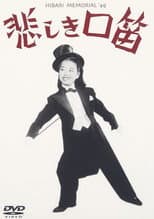 Poster for Sad Whistling