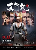 Poster for Season 2