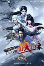 Poster for Season 3